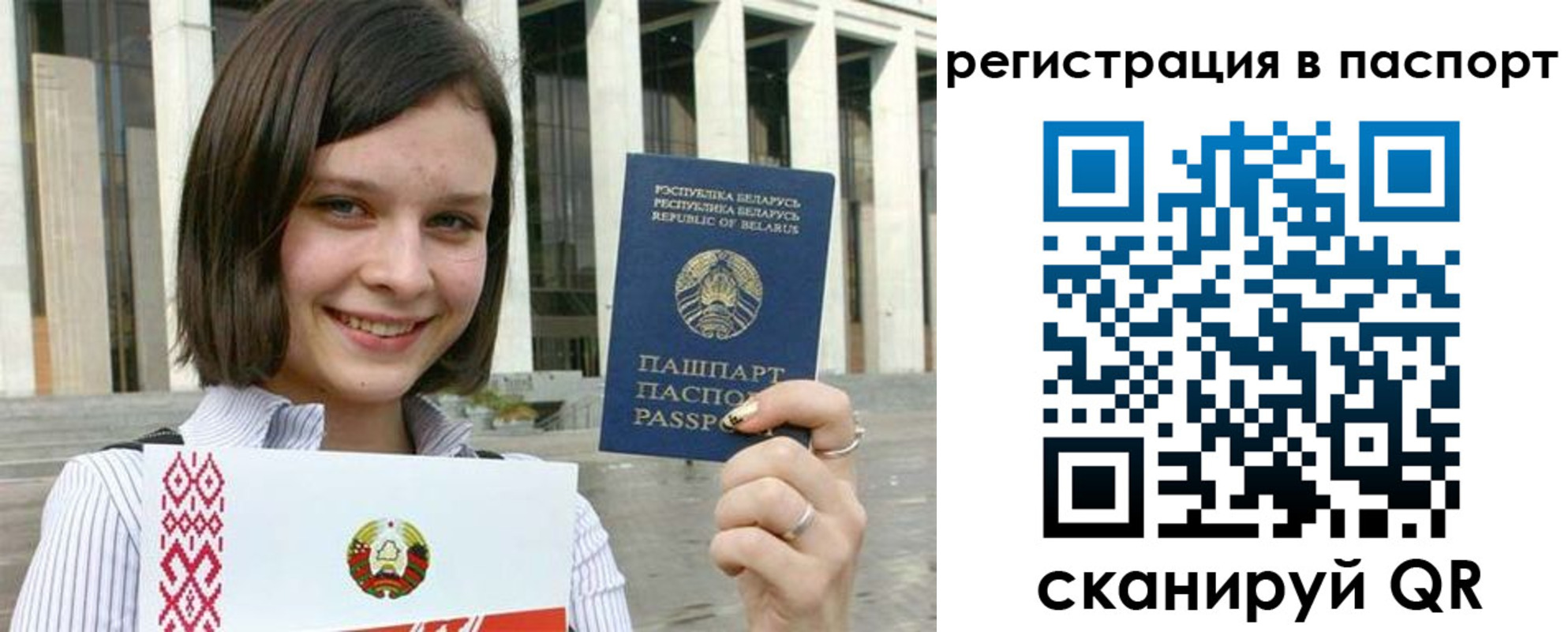 где прописаться в Первоуральске
