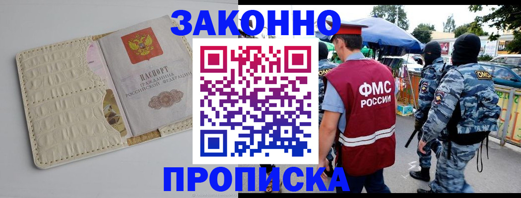 регистрация в Первоуральске