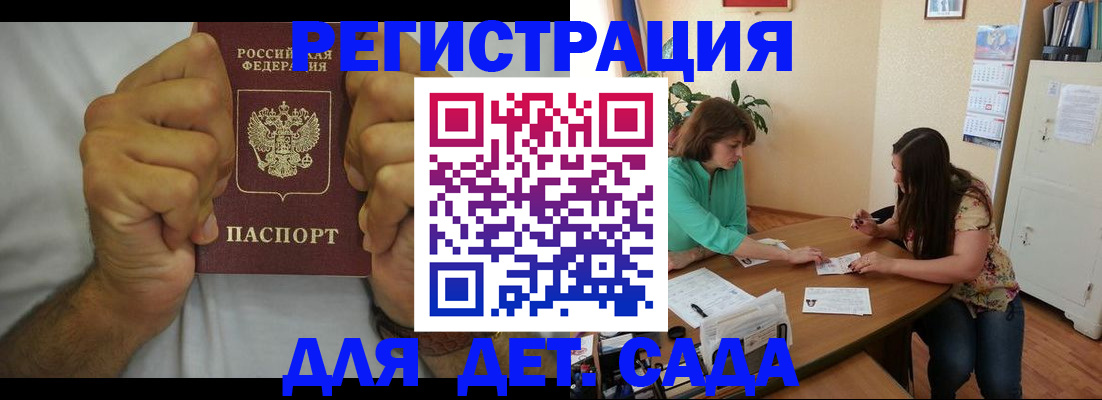 временная регистрация поиск в Первоуральске