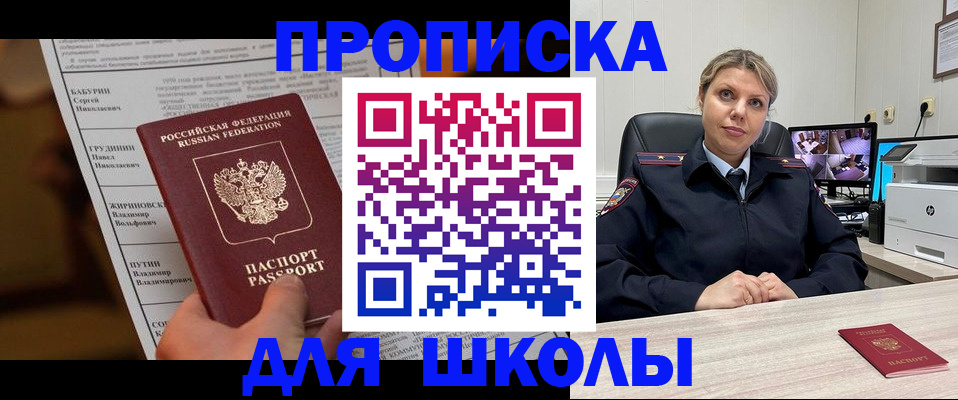 регистрация в Первоуральске